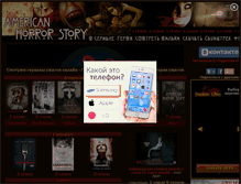 Tablet Screenshot of ahstory.net